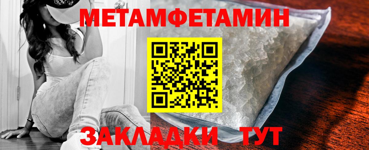 АМФЕТАМИН 98%  Вход с VPN  Мичуринск 