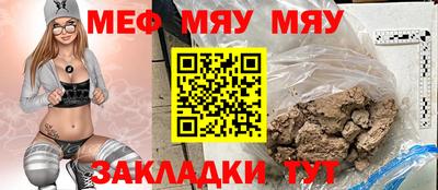 сатива Волжский