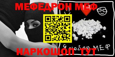 сатива Волжский