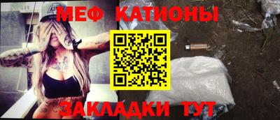 мефедрон VHQ Волжск