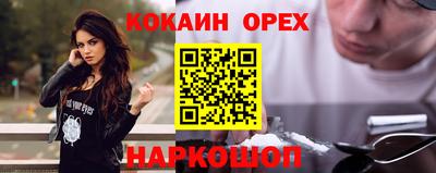 мефедрон VHQ Будённовск