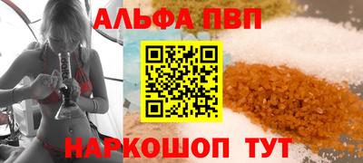 спиды Волгодонск