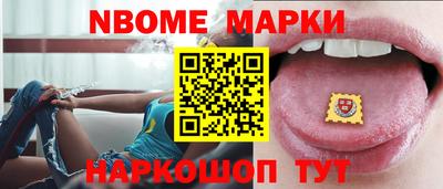 мефедрон VHQ Волжск