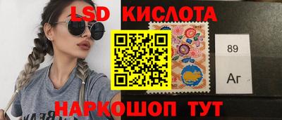 спиды Волгодонск