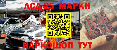 сатива Волжский