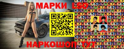 мефедрон VHQ Волжск