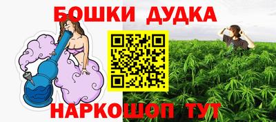 мефедрон VHQ Волжск