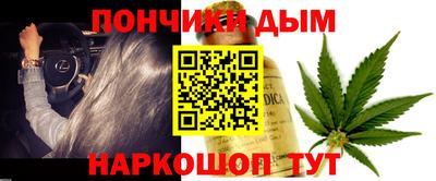 мефедрон VHQ Волжск