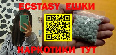 спиды Волгодонск