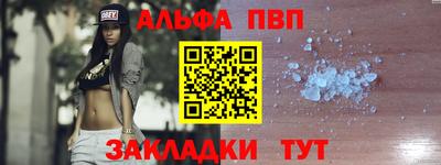 сатива Волжский