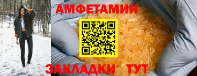 спиды Волгодонск