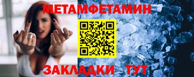 мефедрон VHQ Волжск