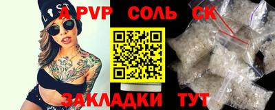 спиды Волгодонск