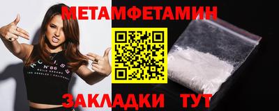 мефедрон VHQ Волжск