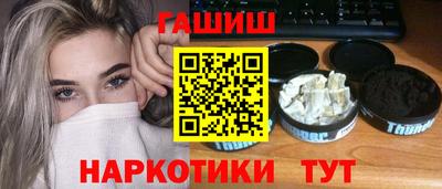 спиды Волгодонск