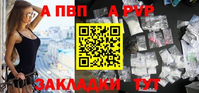 мефедрон VHQ Волжск