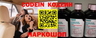спиды Волгодонск