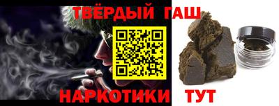 метамфетамин Бузулук