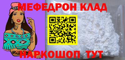 спиды Волгодонск