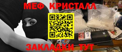 сатива Волжский
