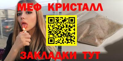 мефедрон VHQ Волжск