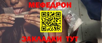 сатива Волжский