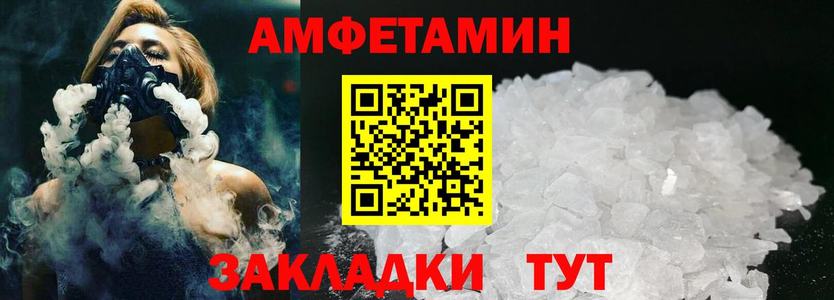 Первитин пудра  Вход с VPN  Мичуринск 