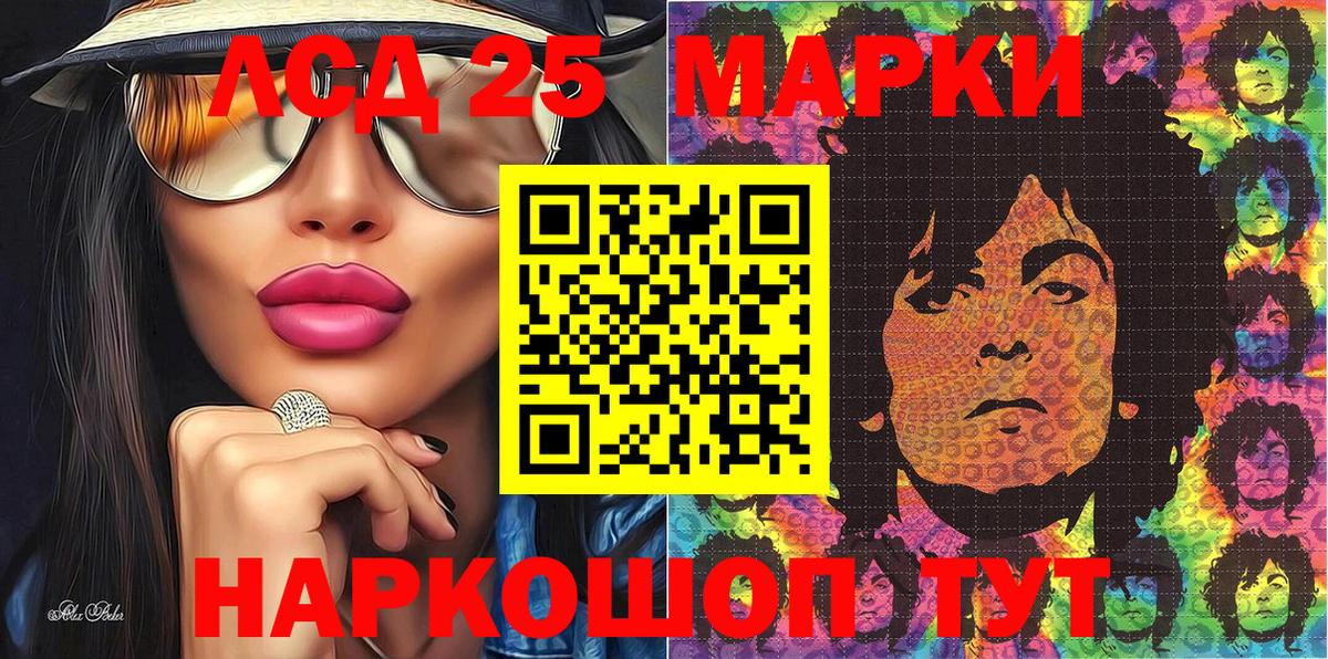 наркошоп  Марки N-bome 1500мкг  Вход с VPN  Мичуринск  Марки N-bome 1500мкг 