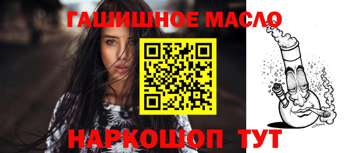 Дистиллят ТГК концентрат Мичуринск